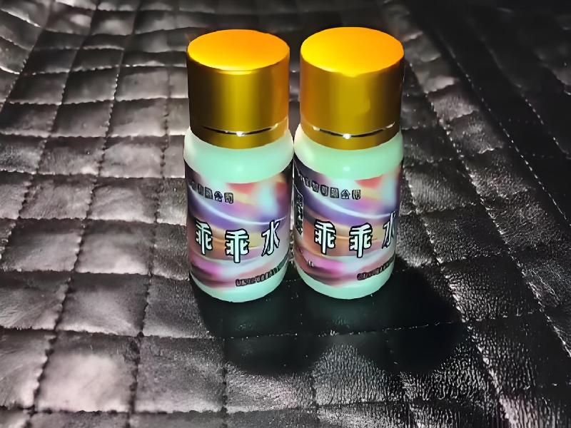 女士专用红蜘蛛5644-ai型号